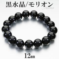  I uXbg 12mm 17.5~19.5cm M`LL TCY VR p[Xg[ VR   Y fB[X r  uX