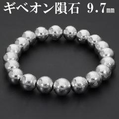 MxI 覐 eICg uXbg 9.7mm 18cm Y M fB[X L TCY VR p[Xg[ MxI覐 S覐