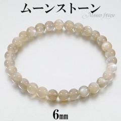 uE O[ [Xg[ uXbg 6mm 17cm fB[XM TCY a 6 x[W VR p[Xg[ fB[X 