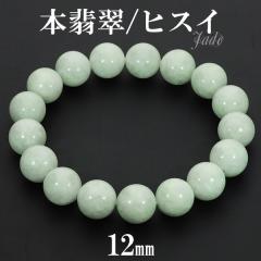 {Ő ~}[Y uXbg 12mm 18.5`19.5cm L`LL TCY ~}[Ő Ő qXC Ђ VR p[Xg[ a 5