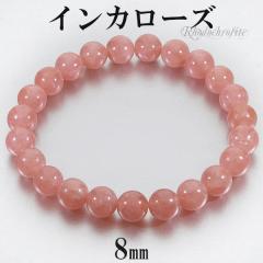 CJ[Y [hNTCg i uXbg 8mm 17cm fB[XM TCY VR p[Xg[ fB[X  r  u