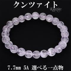 �L���b�c�A�C �N���c�@�C�g ���i�� 5A �O���[�h �u���X���b�g 7.7mm 17cm ���f�B�[�XM �T�C�Y �I�ׂ� ��_�� 9�� �a���� �V�R��