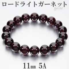 ���[�h���C�g�K�[�l�b�g 5A �O���[�h �u���X���b�g 11mm 18cm �����YM ���f�B�[�XL �T�C�Y 1�� �a���� �K�[�l�b�g ���[�h���C�g