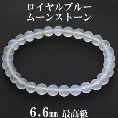 Cu[[Xg[ ō XJY uXbg 6.6mm 17.5cm YM fB[XL TCY a 6 [Xg[