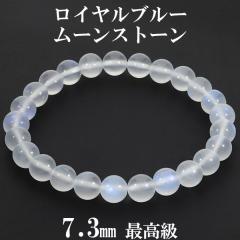 Cu[[Xg[ ō XJY uXbg 7.3mm 16.5cm fB[XS TCY a 6 [Xg[ VR