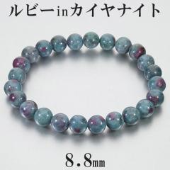 ���r�[ �C�� �J�C���i�C�g �^���U�j�A�Y �u���X���b�g 8.8mm 19.5cm �����YL ���f�B�[�XLL �T�C�Y �a���� 7�� �V�R�� �p���[�X�g�[��