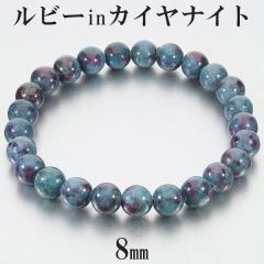 ���r�[ �C�� �J�C���i�C�g �^���U�j�A�Y �u���X���b�g 8mm 18.5cm �����YL ���f�B�[�XLL �T�C�Y �a���� 7�� �V�R�� �p���[�X�g�[��