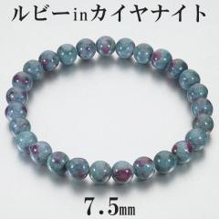 ���r�[ �C�� �J�C���i�C�g �^���U�j�A�Y �u���X���b�g 7.5mm 19cm �����YL ���f�B�[�XLL �T�C�Y �a���� 7�� �V�R�� �p���[�X�g�[��