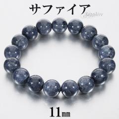 Tt@CA uXbg 11mm 17cm fB[X M TCY a 9 VR p[Xg[ Tt@C  r uX 