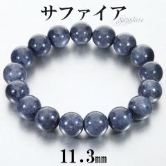 Tt@CA uXbg 11.3mm 17cm fB[X M TCY a 9 VR p[Xg[ Tt@C  r uX 