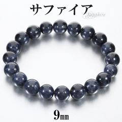 Tt@CA uXbg 9mm 17cm fB[X M TCY a 9 VR p[Xg[ Tt@C  r uX 