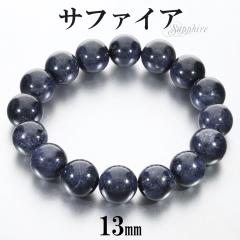 Tt@CA uXbg  13mm 18.5cm Y L fB[X LL TCY a 9 VR p[Xg[ Tt@C r 