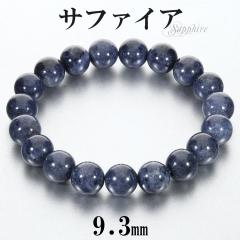 Tt@CA uXbg 9.3mm 16cm fB[X S TCY a 9 VR p[Xg[ Tt@C r uX  Tt@CAu