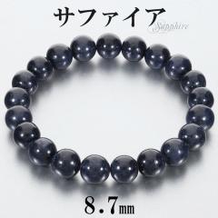 Tt@CA uXbg 8.7mm 17cm fB[X M TCY a 9 VR p[Xg[ Tt@C r uX  Tt@CAu