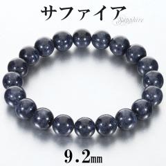 Tt@CA uXbg 9.2mm 17cm fB[X M TCY a 9 VR p[Xg[ Tt@C r uX  Tt@CAu