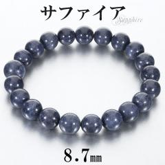 Tt@CA uXbg 8.7mm 17cm fB[X M TCY a 9 VR p[Xg[ Tt@C r uX  Tt@CAu