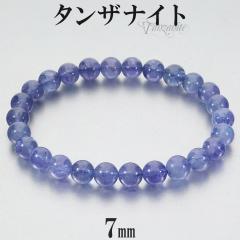 �^���U�i�C�g �u���X���b�g 7mm 17.5cm �����YM ���f�B�[�XL �T�C�Y �a���� 12�� �V�R�� �p���[�X�g�[�� �u���[ �]�C�T�C�g �����Y ���f