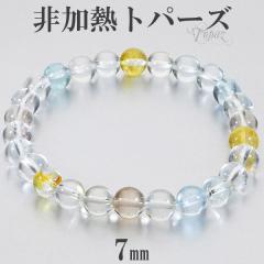 �g�p�[�Y �V�R ����M �u���X���b�g 7mm 17.5cm �����YM ���f�B�[�XL �T�C�Y �a���� 11�� �V�R�g�p�[�Y �u���[�g�p�[�Y �z���C�g�g�p�[�Y