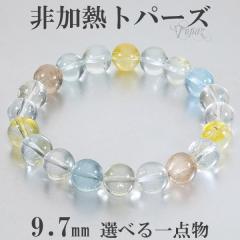 gp[Y VR M uXbg 9.7mm 17.5cm YM fB[XL TCY a 11 VRgp[Y u[gp[Y VR