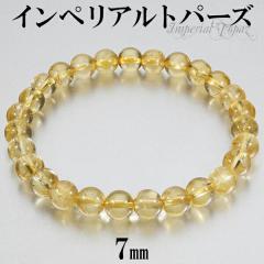 CyAgp[Y uXbg 7mm 17cm fB[XM TCY gp[Y a 11 VR p[Xg[