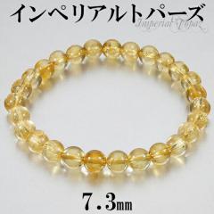 CyAgp[Y uXbg 7.3mm 18cm YM fB[XL TCY gp[Y a 11 VR p[Xg[