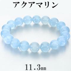�A�N�A�}���� �u���X���b�g 11.3mm 18.5cm �����Y L ���f�B�[�X LL �T�C�Y �A�N�A�}�����u���X���b�g 3�� �a���� �V�R�� �p���[�X�g�[�� 