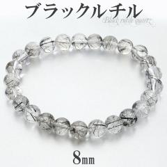 ubN`NH[c uXbg 8mm 18.5cm Y L fB[X LL TCY ubN` `NH[c `NI[c `