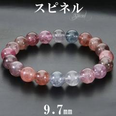 Xsl uXbg }`J[ 9.7mm 18cm Y M fB[X L TCY bh u[ sN p[v IW XsluX