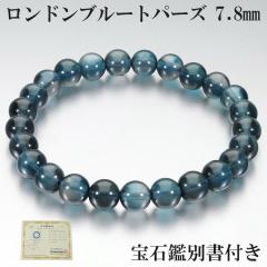 hu[gp[Y i uXbg 7.8mm 18.5cm Y L fB[X LL TCY Ίӕʏ t 11 a gp[Y u