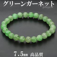 i O[K[lbg uXbg 7.5mm 18cm Y M fB[X L TCY K[lbg K-lbg O[ 