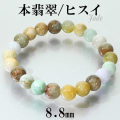 �{�Ő� �u���X���b�g 8.8mm 17 17.5cm M�`L �T�C�Y �Ő� �q�X�C �Ő��u���X���b�g �V�R�� �p���[�X�g�[�� ���� �r�� �� �O���[�� �� �C�G
