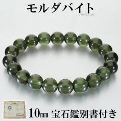 _oCg i uXbg 10mm 18cm Y M fB[X L TCY Ίӕʏ ˔ t _oCguXbg VR p