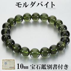 _oCg i uXbg 10mm 18cm Y M fB[X L TCY Ίӕʏ ˔ t _oCguXbg VR p