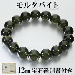 Md _oCg 12mm i uXbg 18cm Y M fB[X L TCY Ίӕʏ ˔ t _oCguXbg VR