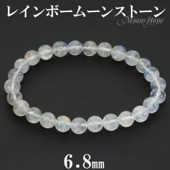 ���C���{�[���[���X�g�[�� �u���X���b�g 6.8mm 17cm ���f�B�[�X M �T�C�Y ���[���X�g�[���u���X���b�g ���C���{�[ ���[���X�g�[�� �V�R��