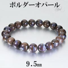 �{���_�[�I�p�[�� �u���X���b�g 9.5mm 18.5cm �����Y L ���f�B�[�X LL �T�C�Y 10�� �a���� �I�p�[�� �v���V���X�I�p�[�� �V�R�� �p���[�X