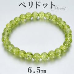 yhbg uXbg 6.5mm 16.5~17.5cm S`L TCY 8 a VR p[Xg[ Y fB[X j  uX r 