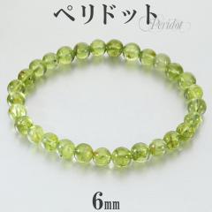 �y���h�b�g �u���X���b�g 6mm 16.5cm ���f�B�[�X S �T�C�Y 8�� �a���� �V�R�� �p���[�X�g�[�� �u���X �r�� ���� �y���h�b�g�u���X���b�g 