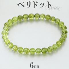 �y���h�b�g �u���X���b�g 6mm 17.5cm �����Y M ���f�B�[�X L �T�C�Y 8�� �a���� �V�R�� �p���[�X�g�[�� �u���X �r�� ���� �y���h�b�g�u��