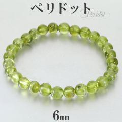 �y���h�b�g �u���X���b�g 6mm 16cm ���f�B�[�X S �T�C�Y 8�� �a���� �V�R�� �p���[�X�g�[�� �u���X �r�� ���� �y���h�b�g�u���X���b�g ��