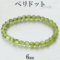 �y���h�b�g �u���X���b�g 6mm 17.5cm �����Y M ���f�B�[�X L �T�C�Y 8�� �a���� �V�R�� �p���[�X�g�[�� �u���X �r�� ���� �y���h�b�g�u��