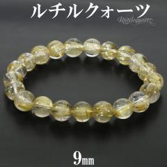 �S�[���h���`���N�H�[�c �u���X���b�g 9mm 17cm ���f�B�[�X M �T�C�Y �V�R�� �p���[�X�g�[�� ���`���N�H�[�c ���j �S�[���f�����`�� ���^