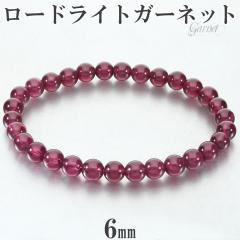 [hCgK[lbg uXbg 6mm 17cm fB[X M TCY K[lbg [hCgK[lbguXbg K[lbguX