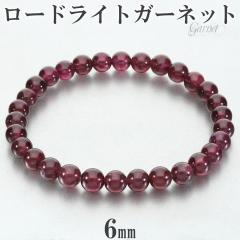 [hCgK[lbg uXbg 6mm 17cm fB[X M TCY K[lbg [hCgK[lbguXbg K[lbguX