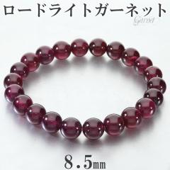���[�h���C�g�K�[�l�b�g �u���X���b�g 8.5mm 17.5cm �����Y M ���f�B�[�X L �T�C�Y �K�[�l�b�g ���[�h���C�g�K�[�l�b�g�u���X���b�g