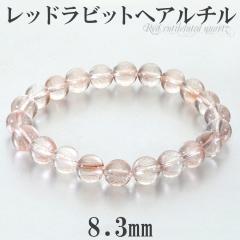 ���b�h ���r�b�g�w�A ���`���N�H�[�c �u���X���b�g �u���W���Y 8.3mm 17.5cm �����Y M ���f�B�[�X L �T�C�Y ���b�h���`���N�H�[�c ���b�h