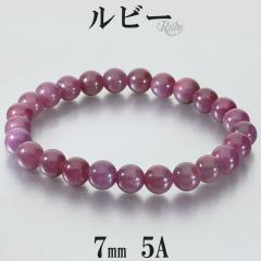 ���r�[ �u���X���b�g 5A �O���[�h 7mm 16cm ���f�B�[�X S �T�C�Y ���r�[�u���X���b�g �V�R�� �p���[�X�g�[�� �r�� ���� �u���X 7�� �a��