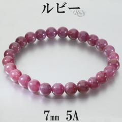 ���r�[ �u���X���b�g 5A �O���[�h 7mm 20cm ���f�B�[�X �����Y LL �T�C�Y ���r�[�u���X���b�g �V�R�� �p���[�X�g�[�� �r�� ���� 7�� �a��