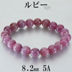 ���r�[ �u���X���b�g 5A �O���[�h 8.2mm 15cm ���f�B�[�X S �T�C�Y ���r�[�u���X���b�g �V�R�� �p���[�X�g�[�� �r�� ���� �u���X 7�� �a