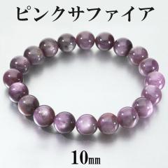 X^[ sNTt@CA uXbg 10mm 19cm Y L fB[X LL TCY Tt@CA sN X^[Tt@CA Tt@CAuX